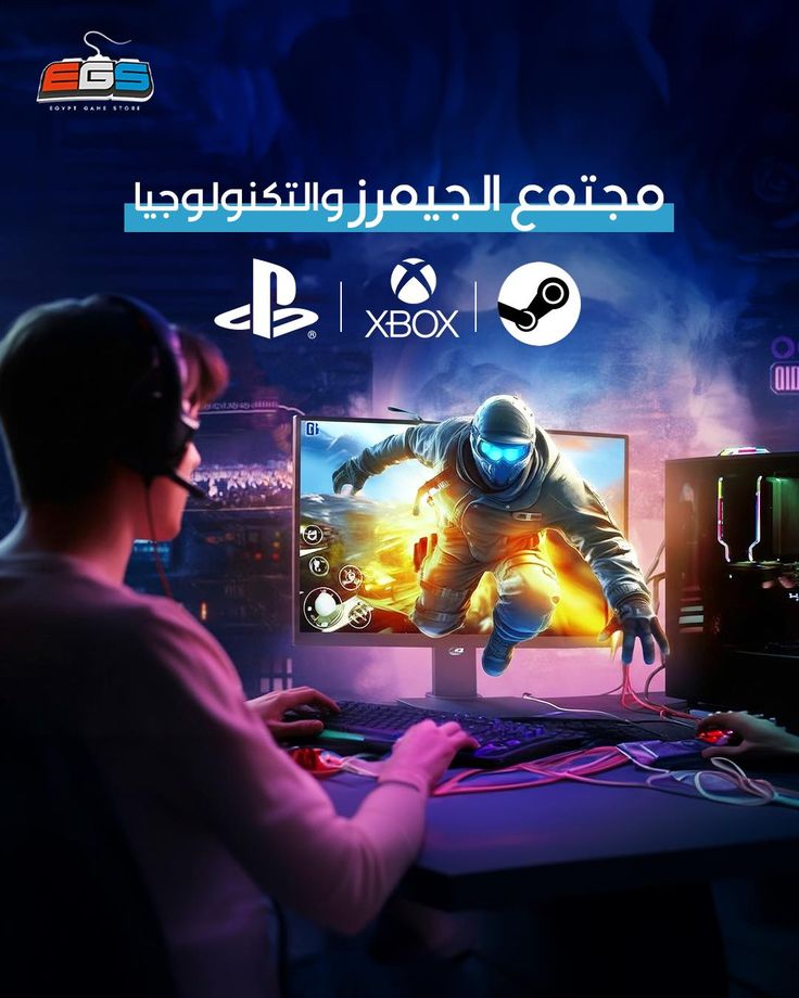 Gaming